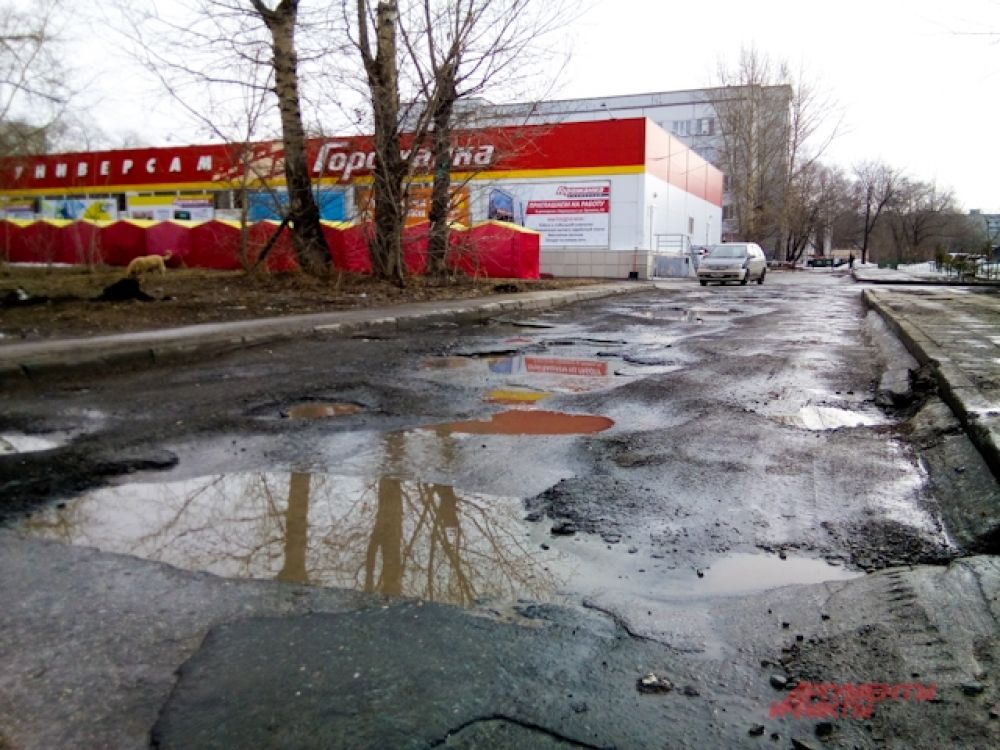 Дороги на улице Громова.