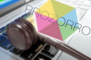 Минэкономразвития: В Украине систему ProZorro будет невозможно обойти