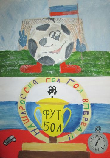 Дейко Анастасия, 11 лет, Пятигорск