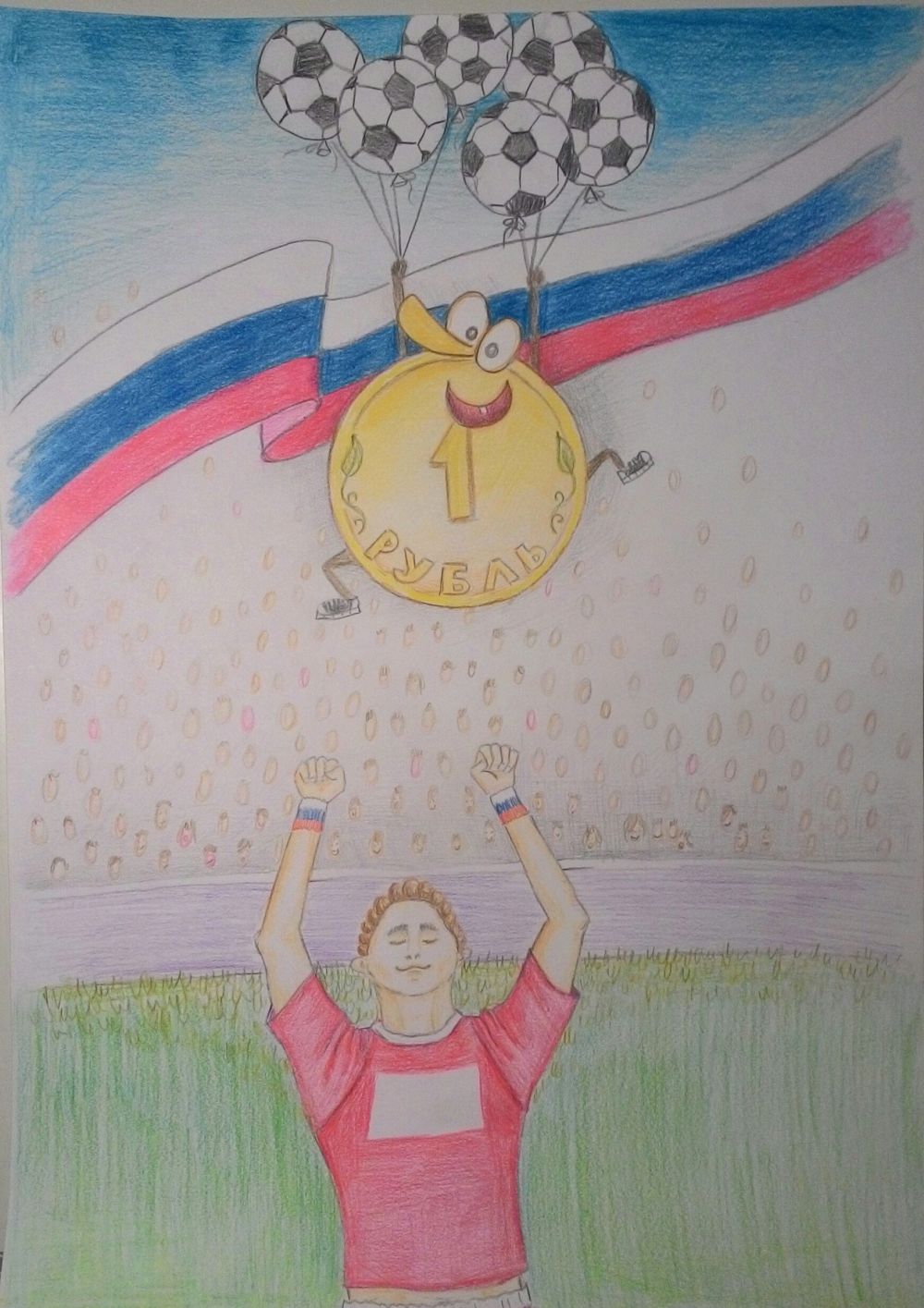 Заря Полина, 9 лет, Пятигорск