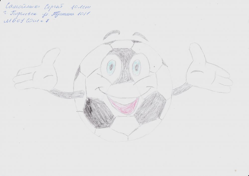 Самойленко Сергей, 10 лет, Георгиевск