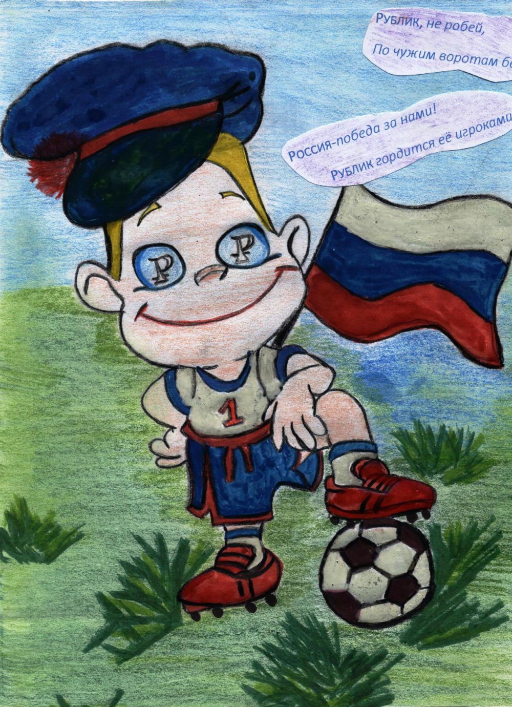 Тицкий Артём, 10 лет, Пятигорск