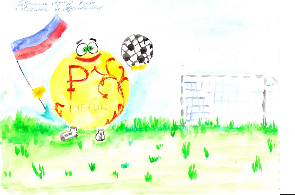 Габриелян Артур, 8 лет, Георгиевск