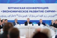 Глава Республики Крым Сергей Аксёнов (в центре) на Ялтинском международном экономическом форуме в Крыму.