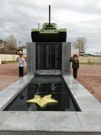 Уяр. Памятник погибшим землякам в годы Великой Отечественной войны 1941-1945 гг.