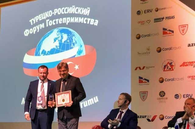 На первом форуме гостеприимства наградили российских туроператоров.