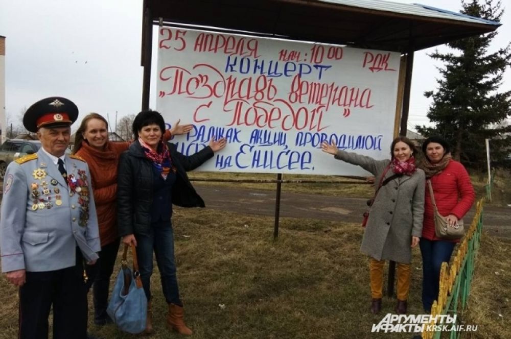 Афиша в пос. Дзержинском. Нас здесь ждали.