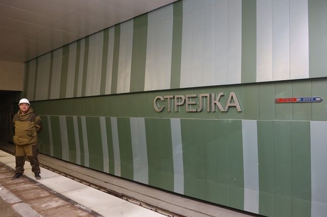 Станция метро «Стрелка».