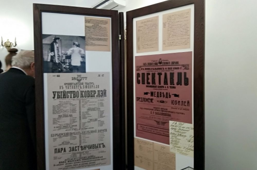 «Музей семьи Императора Николая II», Тобольск