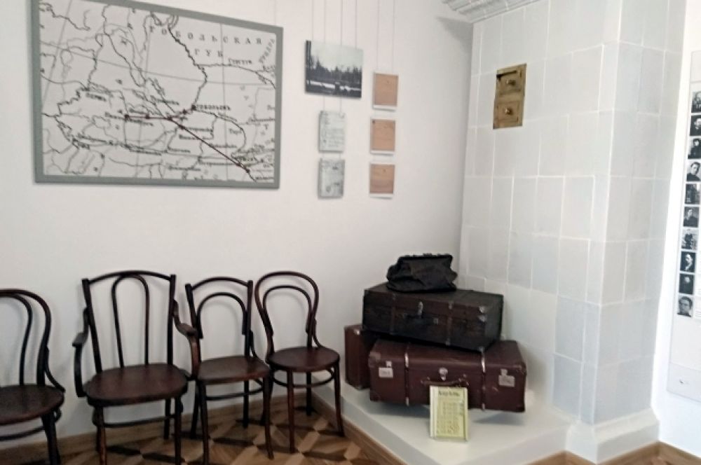 «Музей семьи Императора Николая II», Тобольск