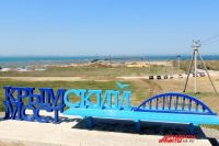 Вид на Крымский мост со смотровой площадки на таманском берегу. 