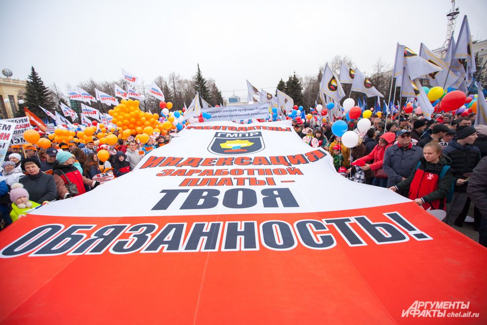 Митинг на Театральной площади.