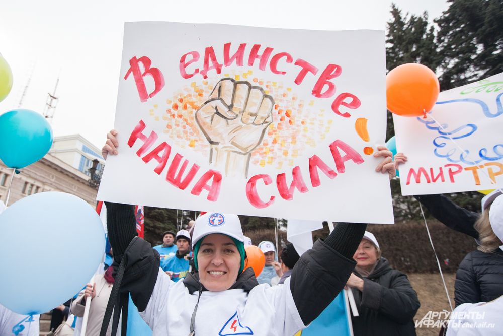 Митинг на Театральной площади.