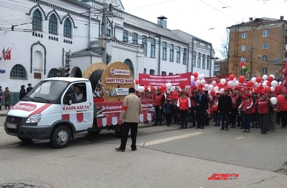 Участники выстраивались в колонны на Комсомольском проспекте и прилегающих к нему улицам.