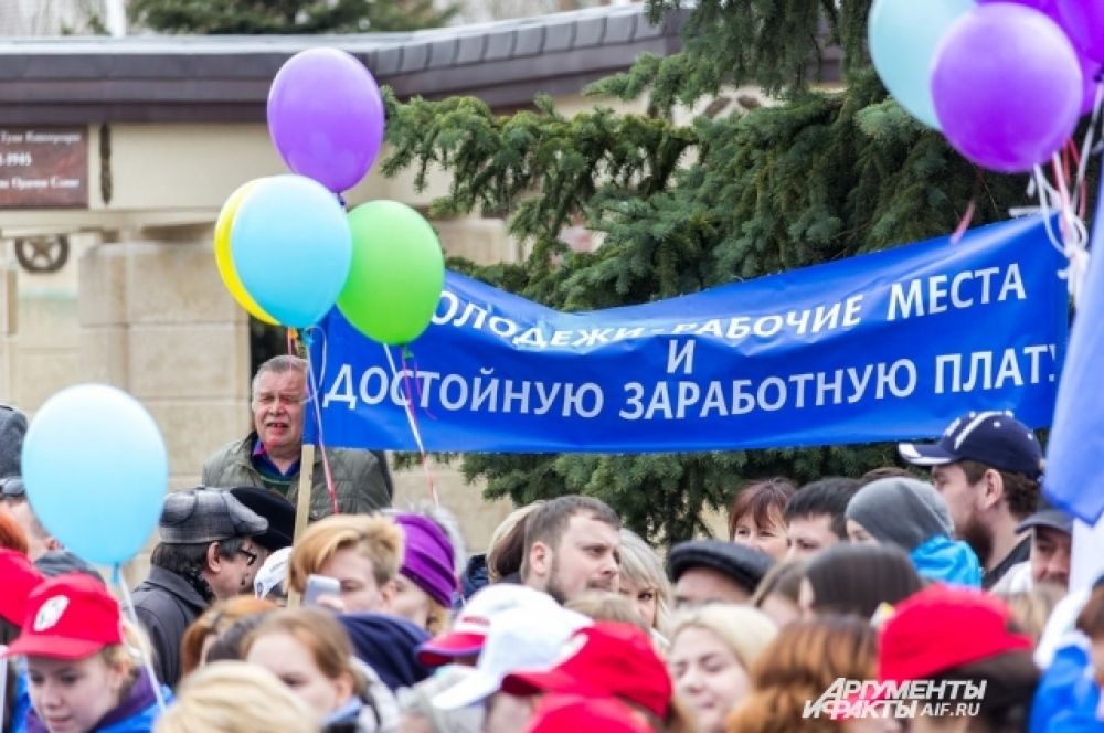 Федерация профсоюзов РТ вышла на митинг в парк Победы.