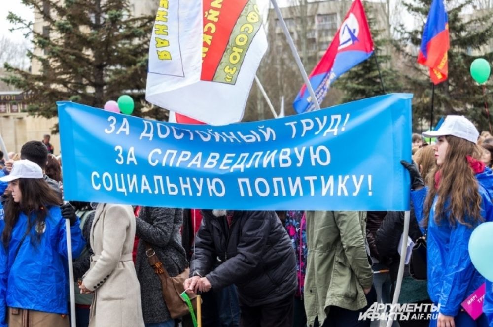 «Справедливая Россия» и ЛДПР в разное время отметили день Весны и Труда в сквере Славы на пр. Победы.