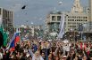 Люди запускают бумажные самолетики во время митинга в знак протеста против решения суда о блокировке Telegram, Москва, Россия.