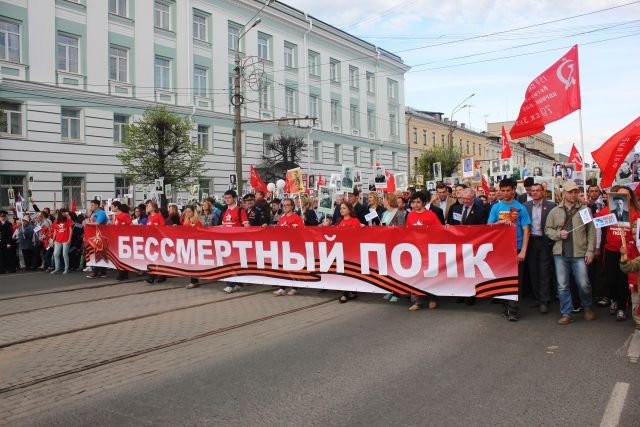 Бессмертный полк андреапольский район