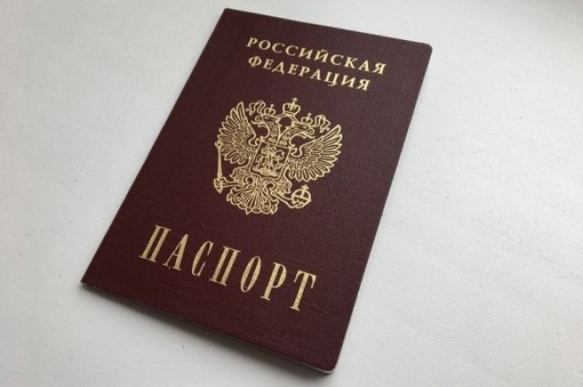 Паспорт благополучно восстановили. 