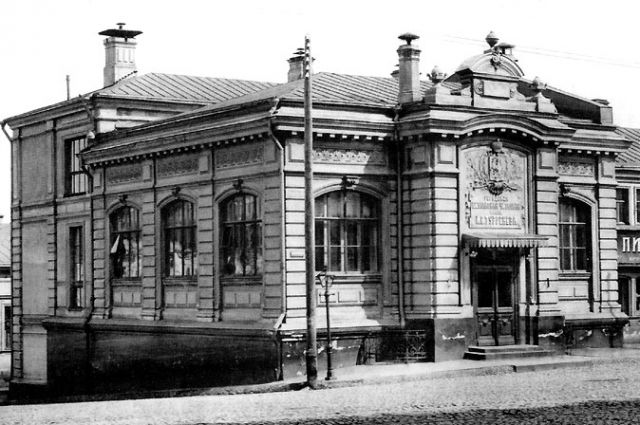 Библиотека-читальня имени И. С. Тургенева, 1880-е.