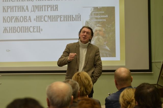 Книга основана на текстах самого Виталия Маслова, воспоминаниях о нём и уникальных документах разных лет.