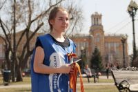 В Ростове-на-Дону в 2018 году в рамках акции «Георгиевская ленточка» волонтеры на улицах вручили горожанам уже 50 тысяч экземпляров.