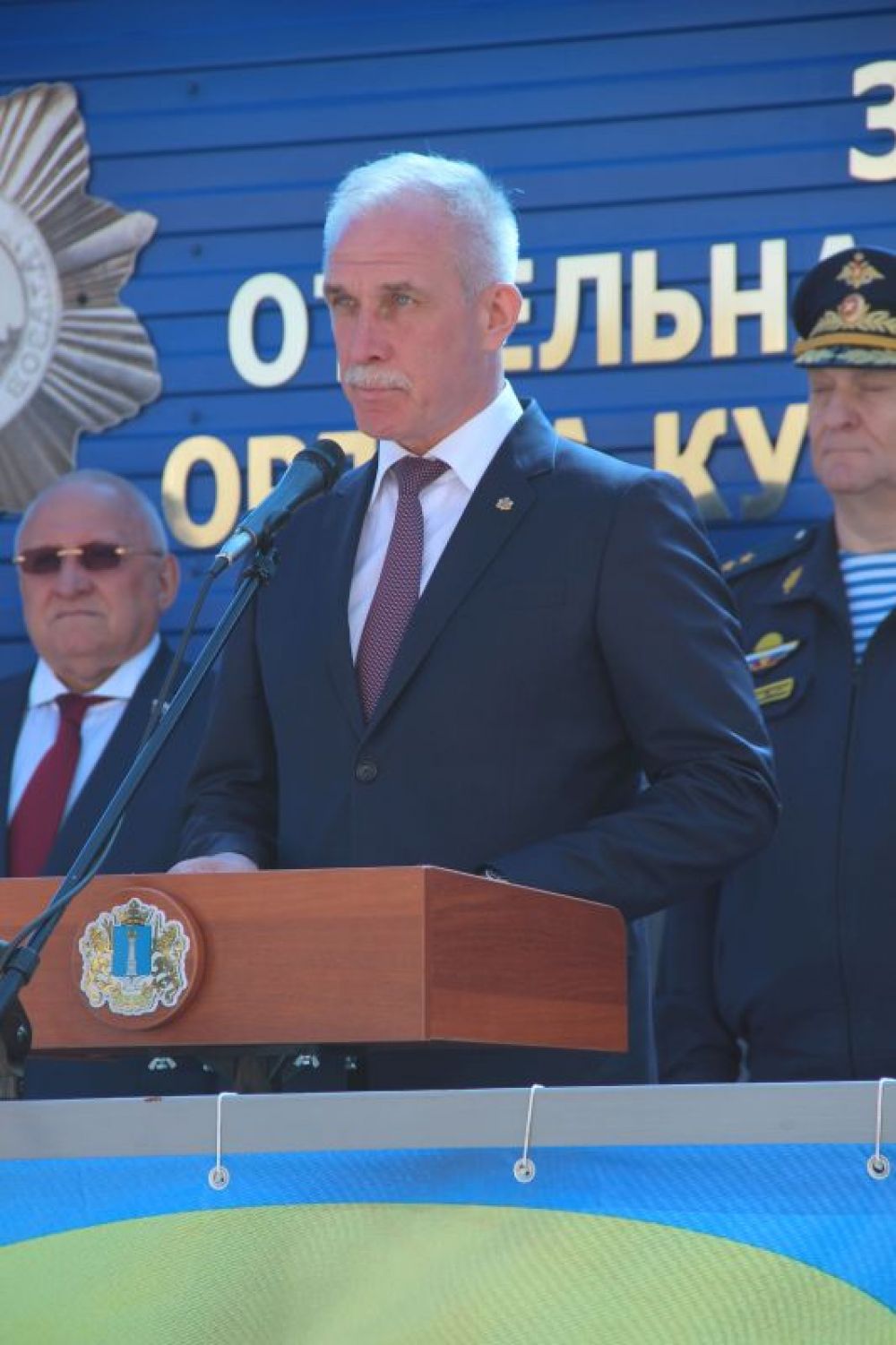 С приветственной речью выступил губернатор Сергей Морозов.