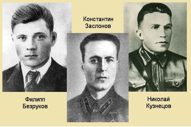 Герои войны, именами которых названы улицы в Челябинске.