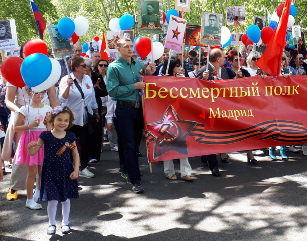Участники акции «Бессмертный полк» в Мадриде, Испания.