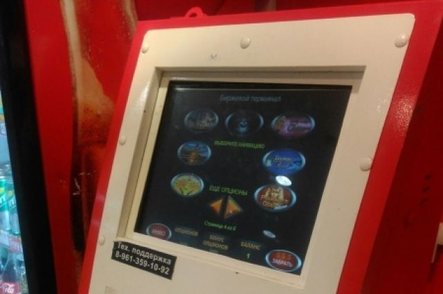 Купить в оренбурге игровые автоматы анимация игровой автомат