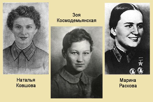 Женщины-героини, чьи имена носят улицы в Челябинске.