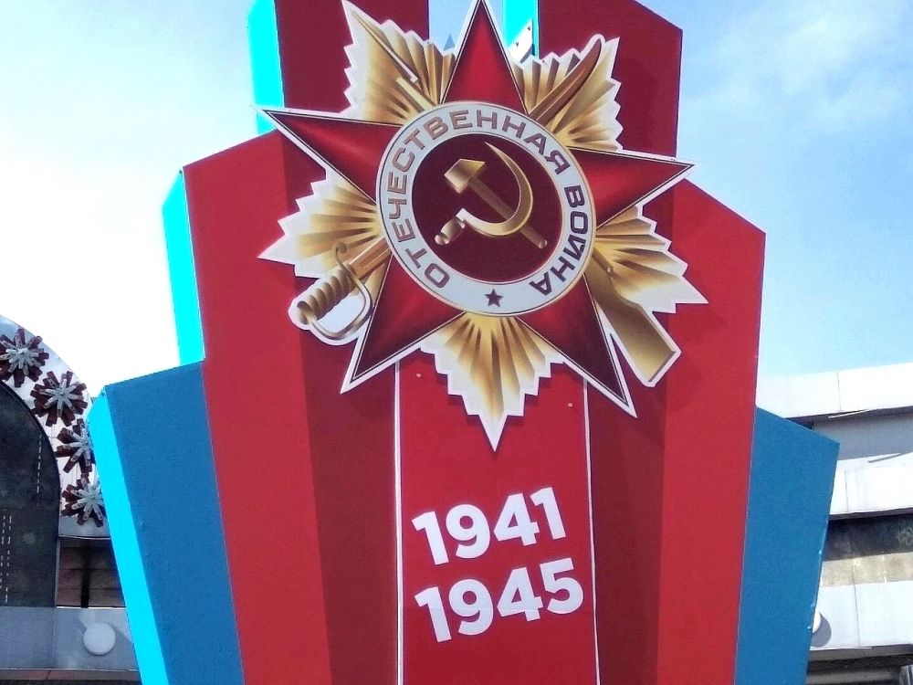 День Победы в Тюмени. Цветной бульвар