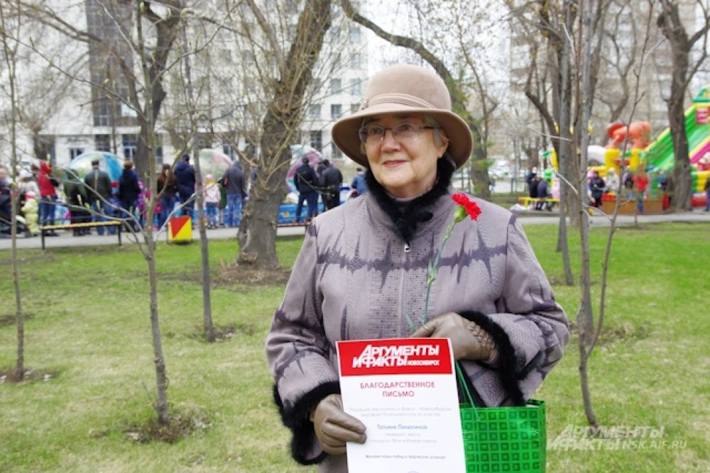 Награждение Татьяны Пилюгиной, которая заняла первое место.