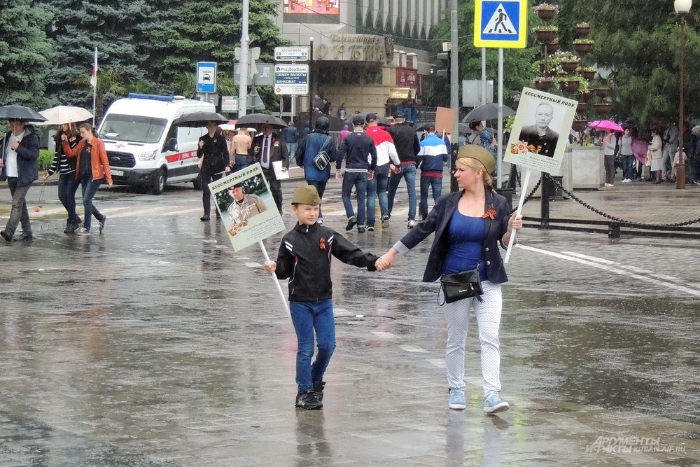 Несмотря на непогоду, краснодарцы спешили на акцию «Бессмертный полк».