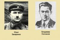Участники Великой Отечественной войны, именами которых названы улицы в Челябинске.