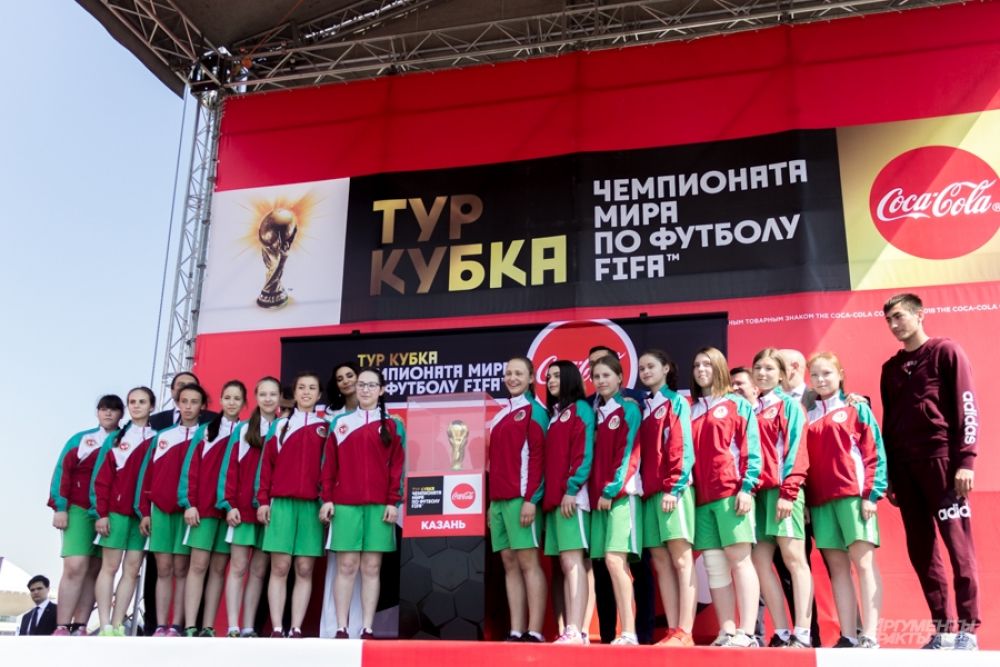 Одними из первых футбольный трофей увидели начинающие спортсмены – участницы футбольной команды «Кадеты» из Агрыза, одержавшей победу во всероссийском конкурсе на роль подающих мячи на матче-открытии. Впервые в истории подавателями мячей стали девушки.