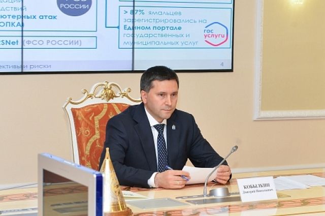 Дмитрий Кобылкин установил жесткие сроки исполнения задач Указа Президента