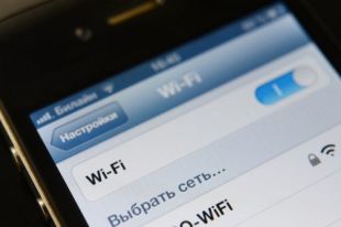 В центре Киева и в столичном транспорте запустили бесплатный Wi-Fi