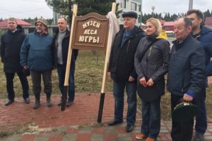 Место будущего музея отметили табличкой