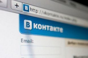 Ранее суд уже признавал его виновным в подобных деяниях.