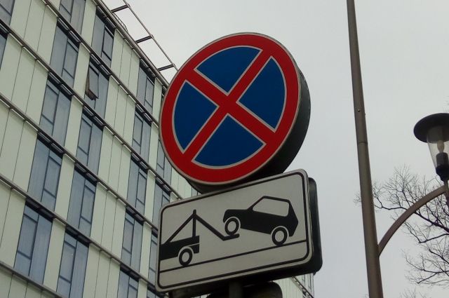 На улице Володарского запретят стоянки и остановку автомобилей
