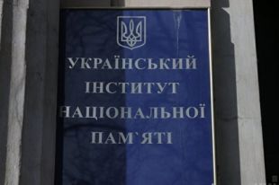 В Институте национальной памяти отчитались о декоммунизации в Украине
