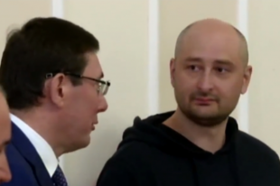 Аркадий Бабченко жив: убийство оказалось инсценировкой, подробности