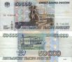 50-тысячная купюра 1995 года выпуска будет стоить еще дешевле: до 1300 рублей. 