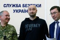 Российский журналист Бабченко, который был убит в столице Украины, генеральный прокурор Украины Луценко и глава СБУ Грицак на брифинге в Киеве.