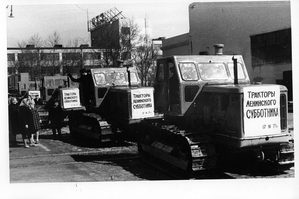 1971 год. Тракторы, собранные на Ленинском субботнике.
