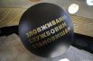 Именно злоупотребление служебным положением является одной из главнейших причин коррупции в Украине.