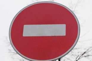 Движение будет перекрыто на небольшом участке.