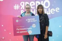 В Тюмени студентка выиграла путевку, участвуя в акции «Я верю в будущее» 