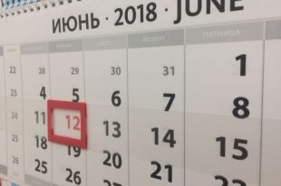 Это будет большой сольный концерт